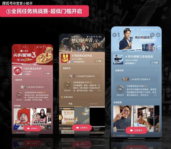 小红书/抖音快手自助平台,机遇与挑战,你值得知道!