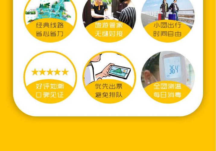 吴忠网络推广指南