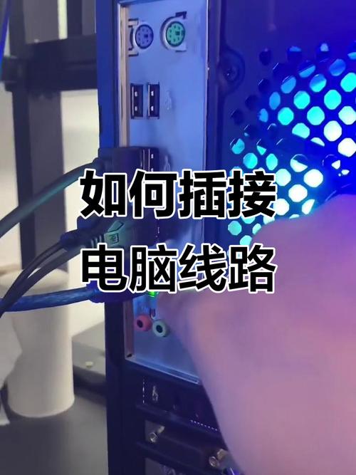 平板电脑电源线接法全解析