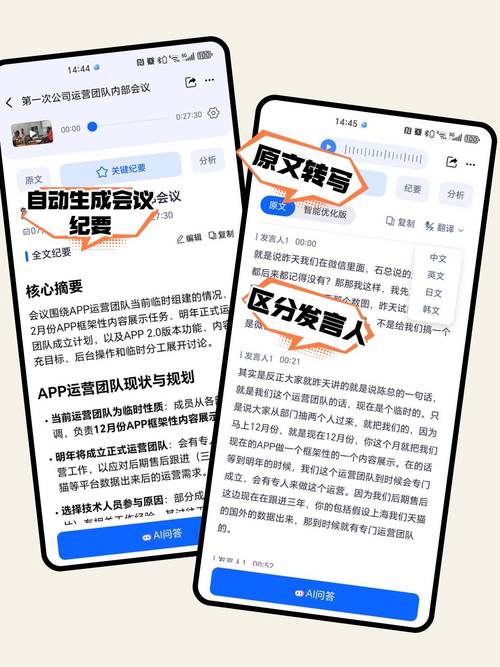 如何高效利用抖音刷屏工具，24小时自助秒刷抖音指南