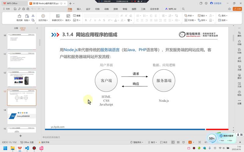 jQuery在网络开发中的实用指南