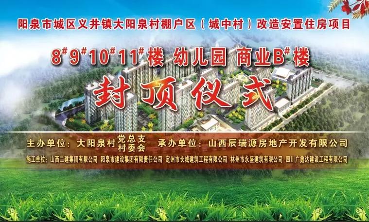 龙城湾小区疫情最新消息