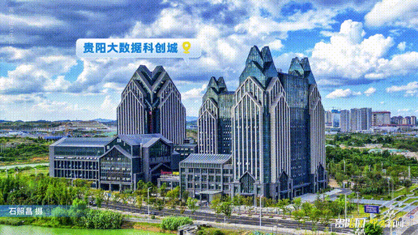 贵州贵阳科技网络公司，互联网行业的地标性选择