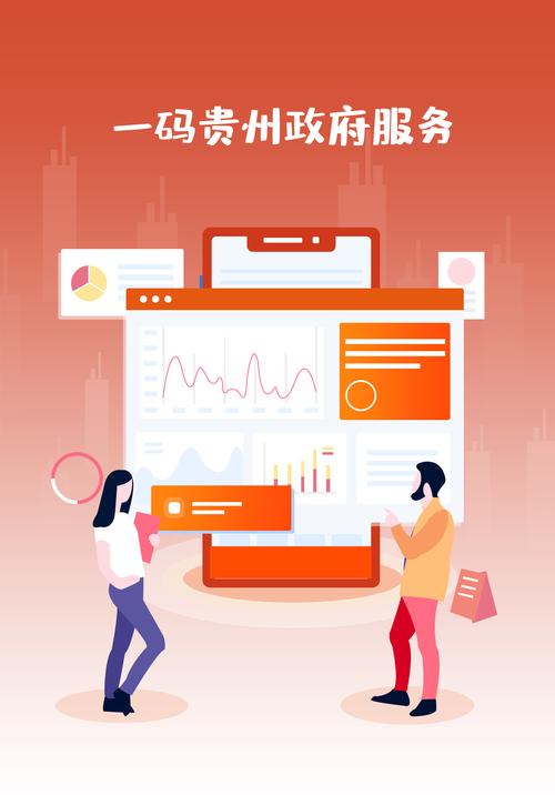 贵州网络推广指南，选择适合自己的平台，优化内容策略，提升曝光度