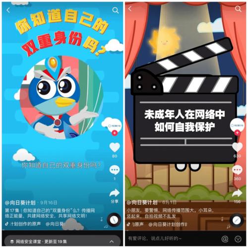 删除网络负面信息指南