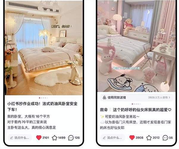 如何在小红书24小时自助业务中精准刷粉