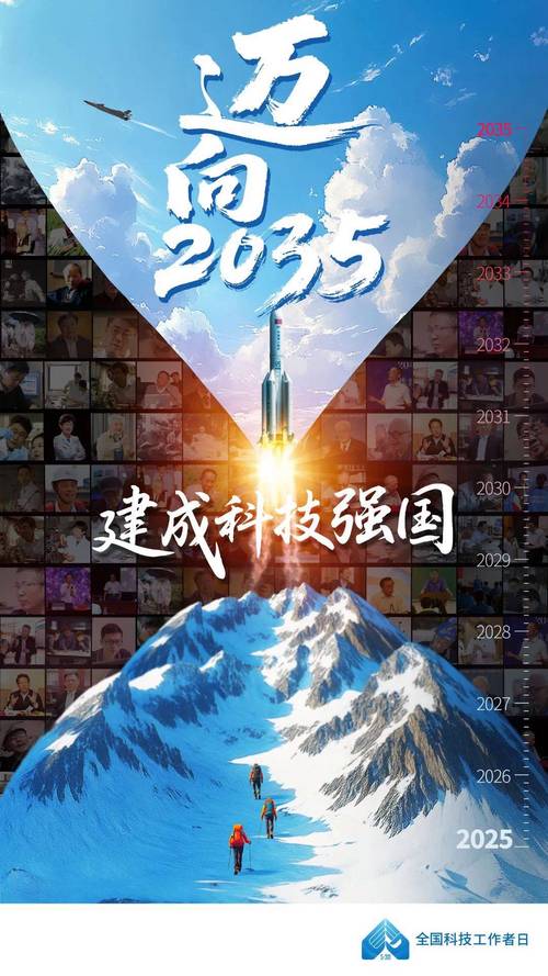 强国公司,构建高效发展的新引擎