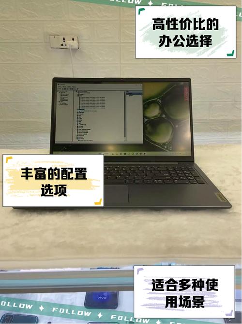 如何让联想平板笔记本电脑成为眼睛健康的好帮手