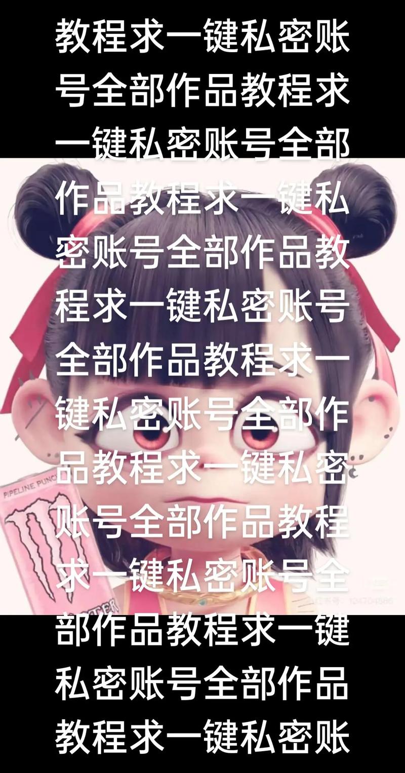 如何从零开始提升抖音作品曝光与转化，系统学习与方法指南