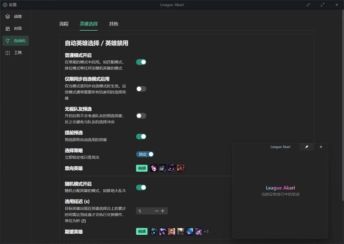网友的英雄联盟配置指南，硬件与软件的完美匹配