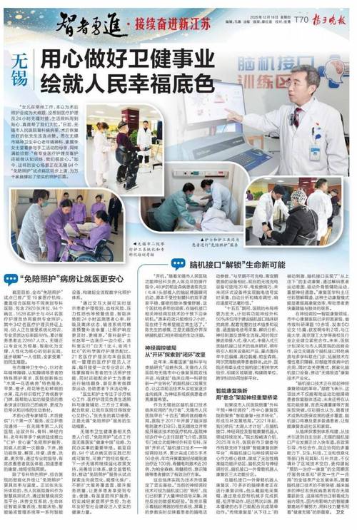 疫情补贴新沂,政策变化 guide you to the future