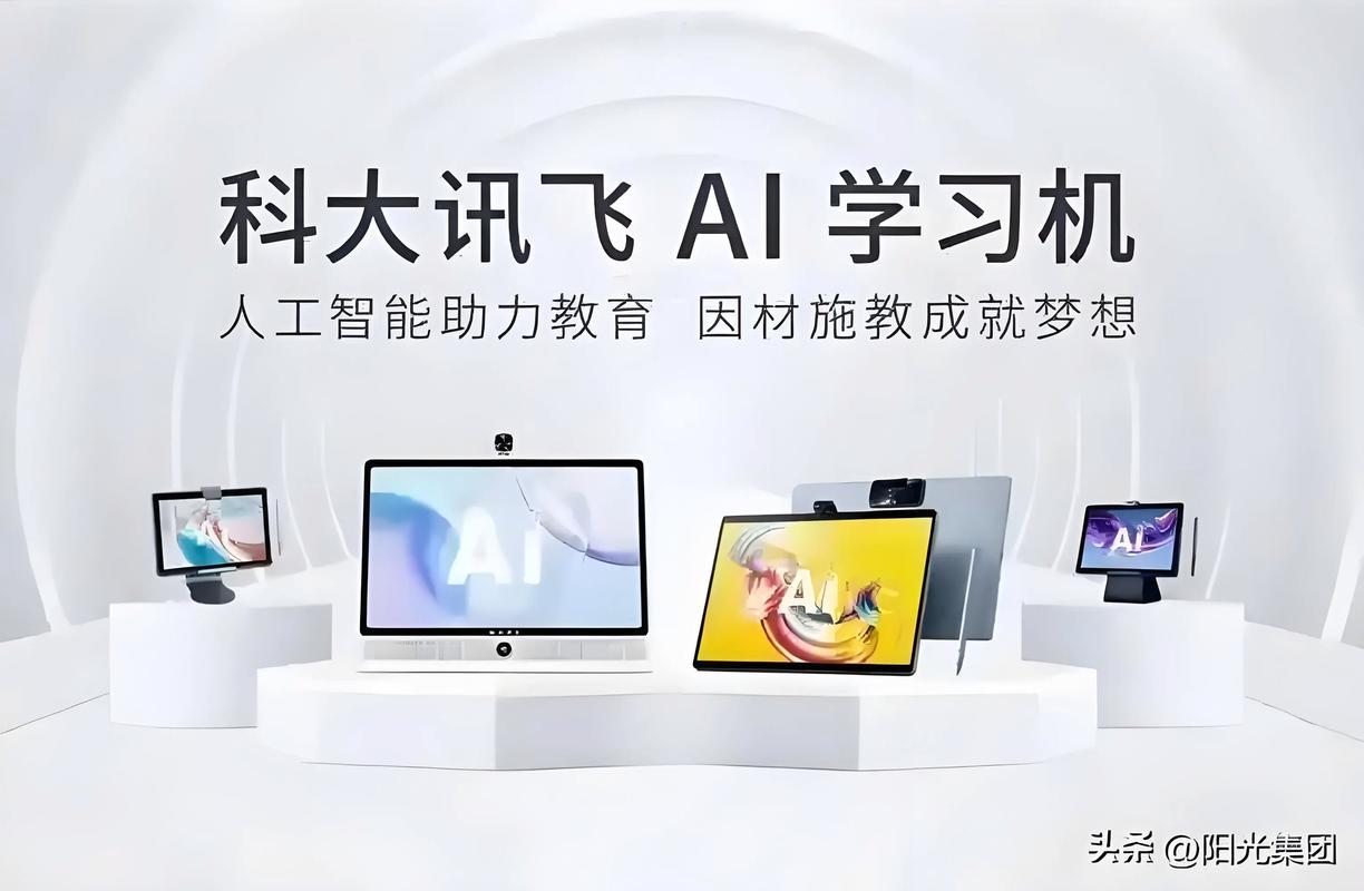 开启大学网站的智慧之门