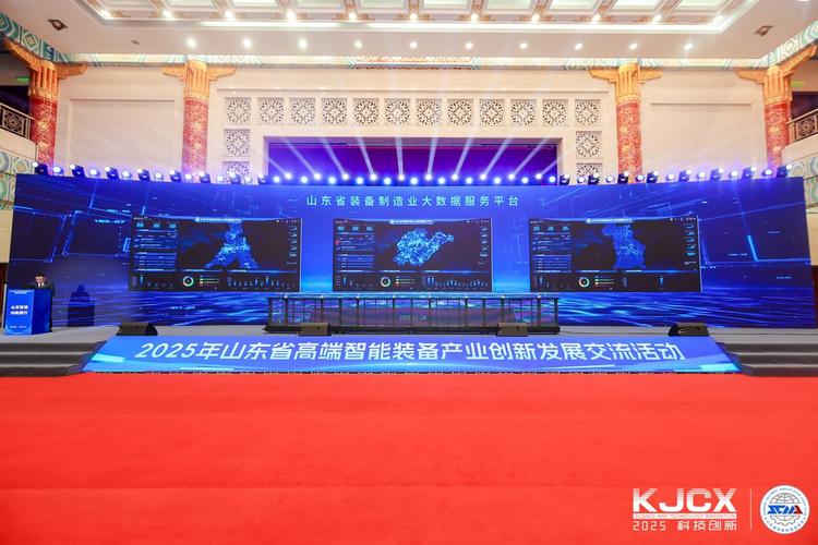 山东企业网站建设，助力企业高质量发展