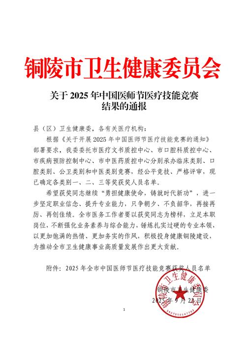 通江市疫情最新消息通知