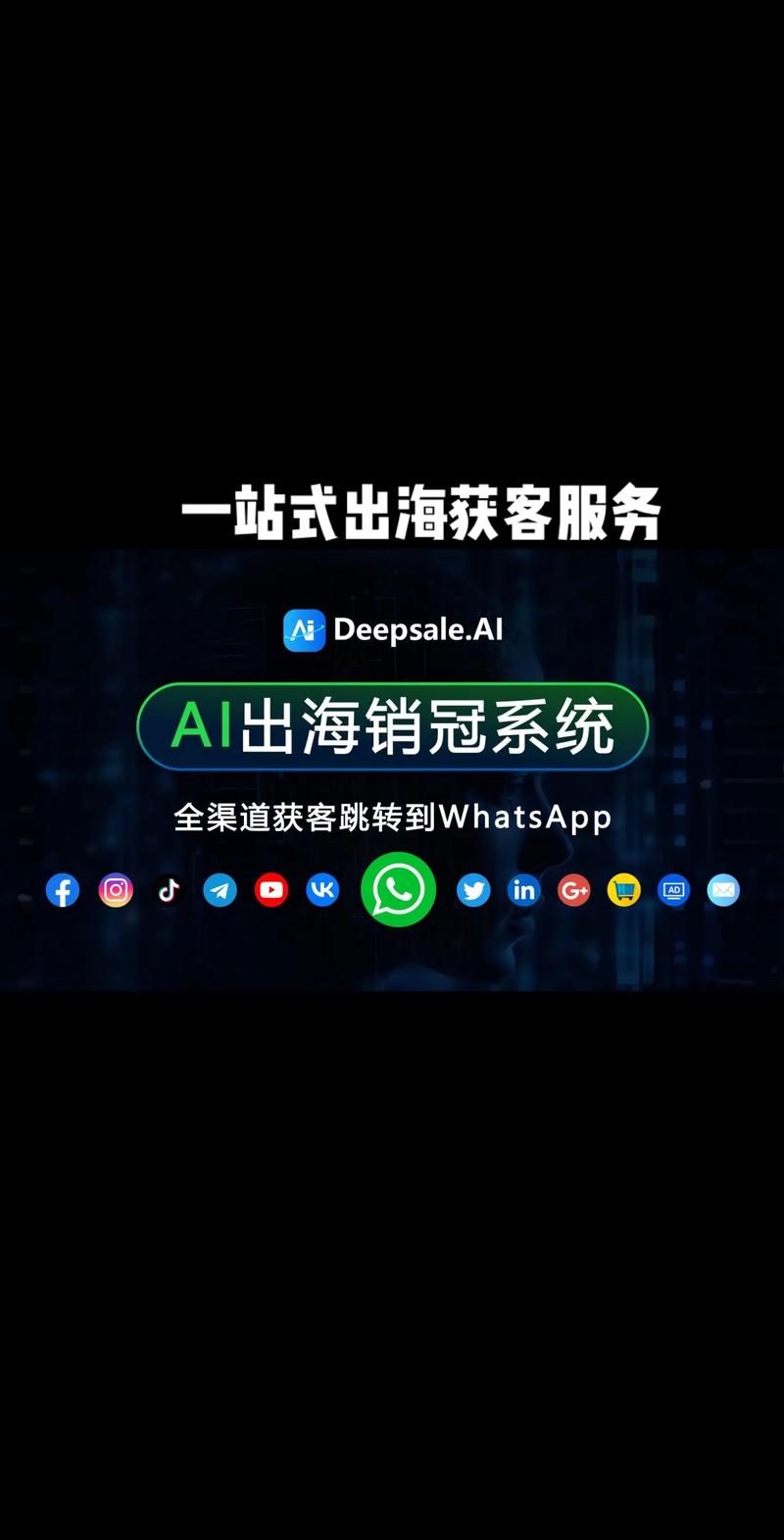 外贸网络推广平台，你可能需要的 everything！