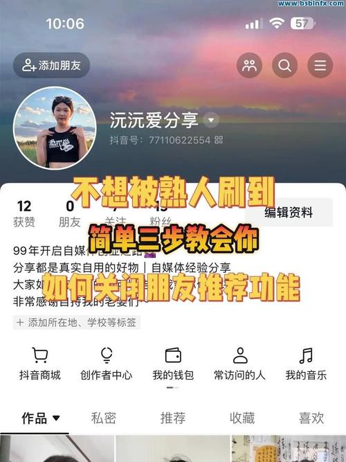 抖音刷双击视频，技巧与小技巧