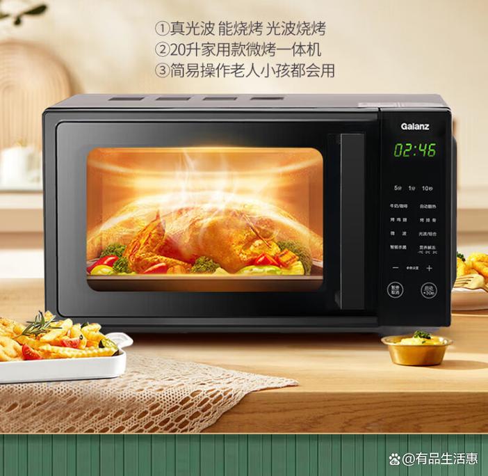 电脑族的光波炉，微电脑的全新时代