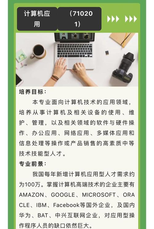 适合计算机专业的笔记本电脑指南—以长沙地区为例