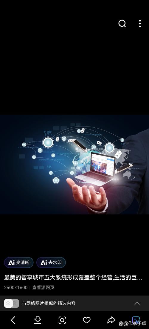 网络端，技术与生活的完美结合