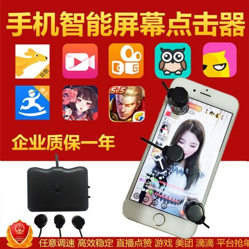 购买点赞自助平台，利用快手快速获取点击的好方法