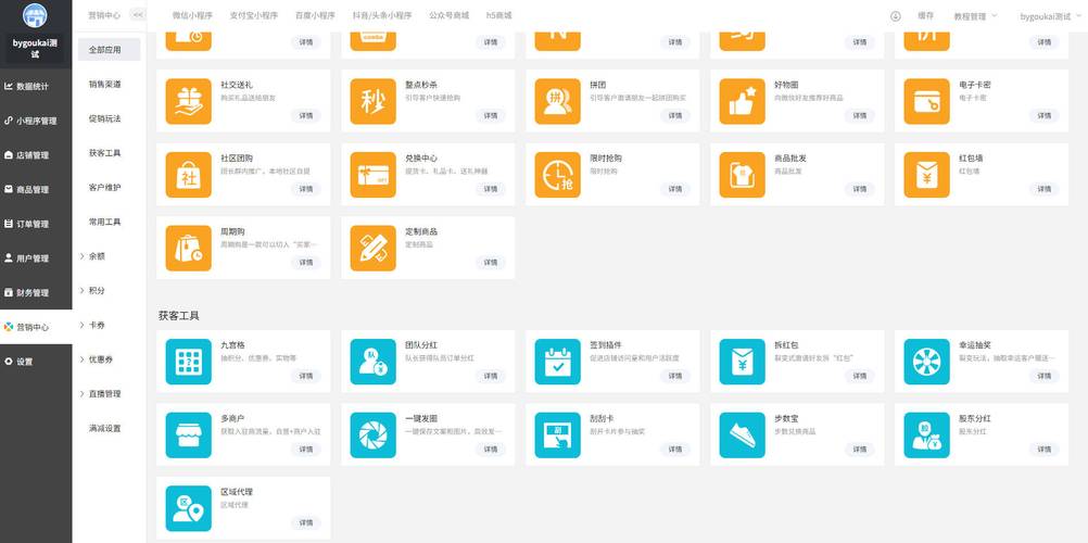 小白抖音自助代刷平台，轻松上万播放量的高效方法