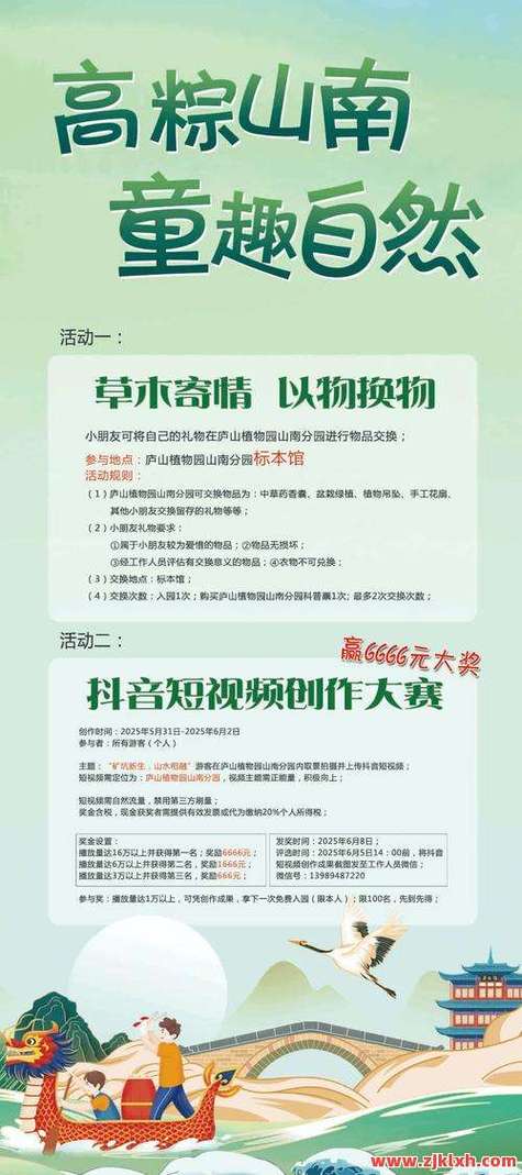 免费抖音代网刷网绝招