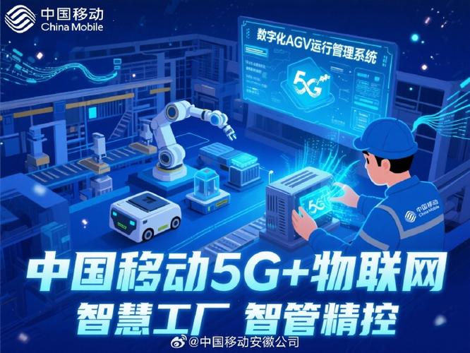 湖南移商网络,连接未来,成就未来!