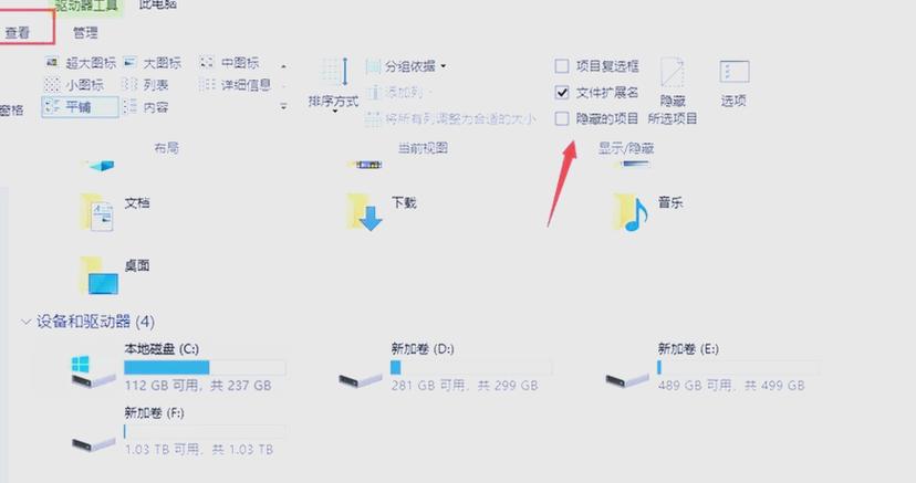 电脑配置，你可能不知道的隐藏技巧