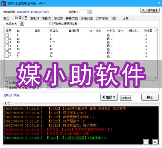视频号自助点赞网站平台，助力粉丝增长的高效工具