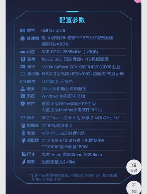 GTA5配置电脑指南，让游戏画面更流畅