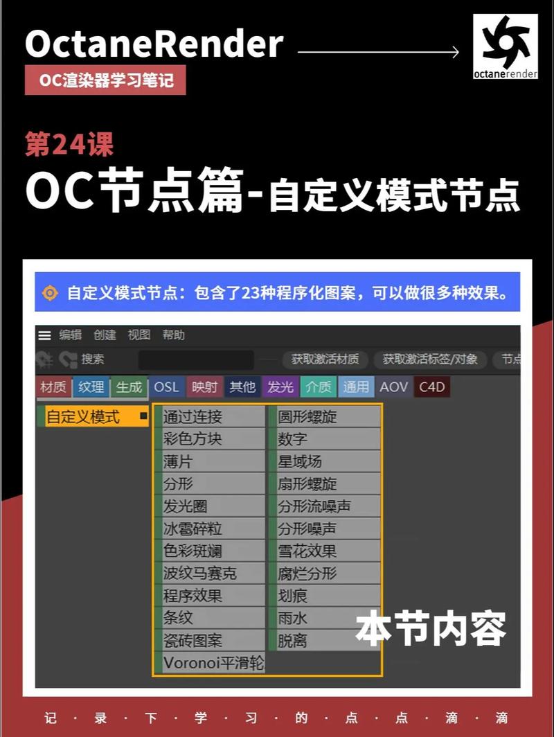 如何优化你的电脑渲染性能?专家推荐的7步指南