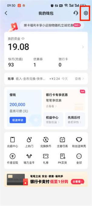 快手24小时自助免费下单如何取消?操作步骤解析