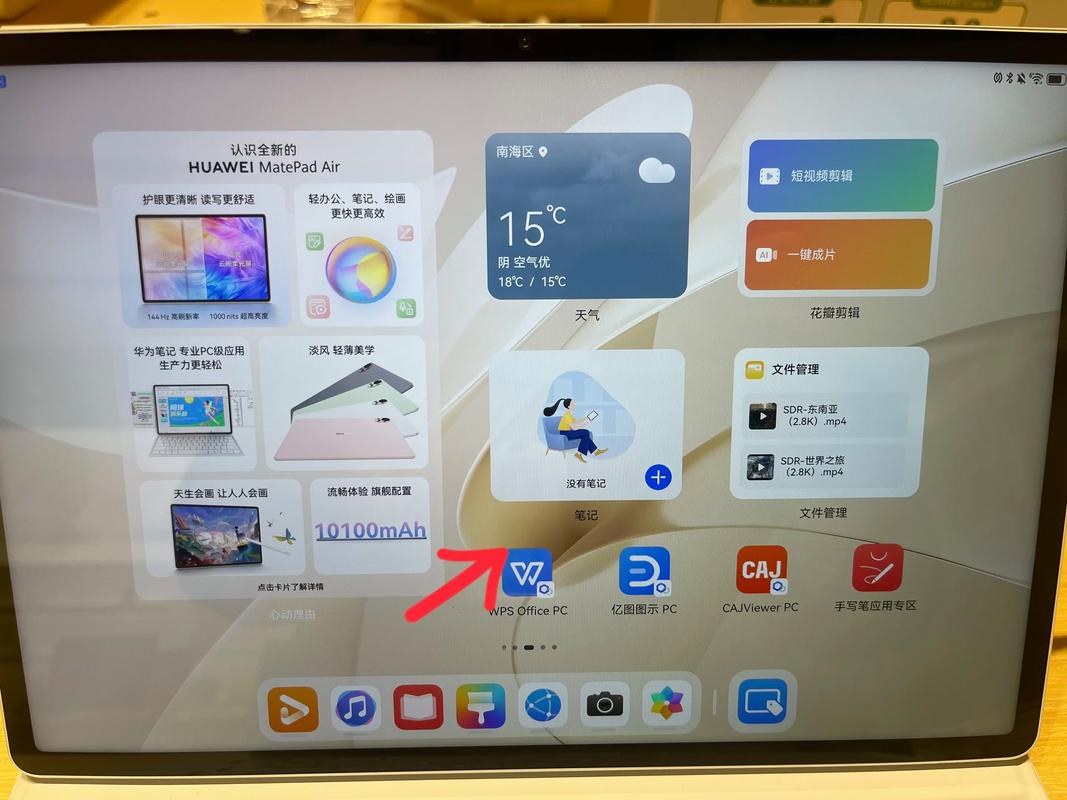 轻松 Config MacBook Pro and M1平板电脑在Windows环境下的高效配置与使用指南