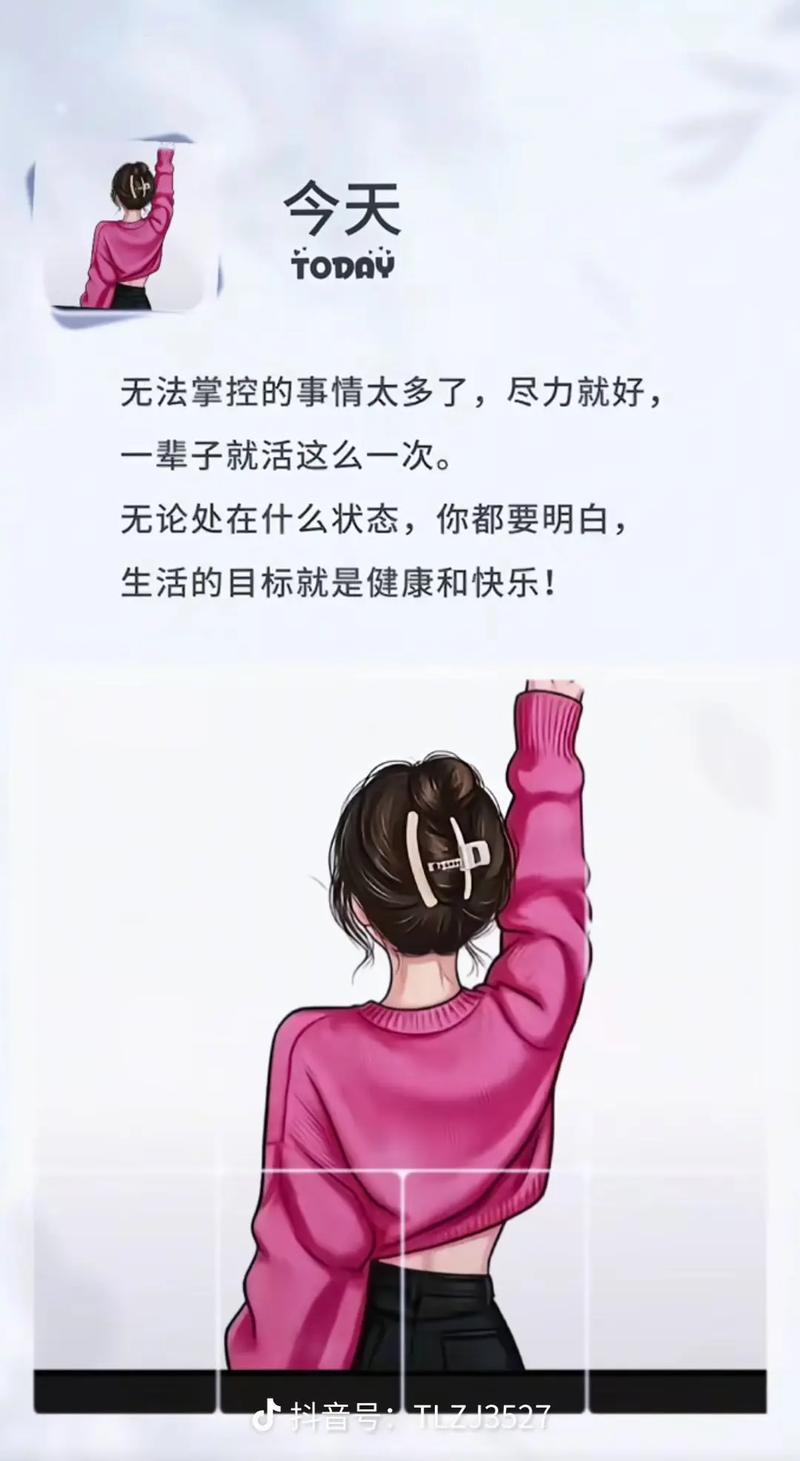 那么,你是否也在为如何在抖音上更好地运营而烦恼?担心代刷功能无法满足你的需求,或者不知道如何开始使用?别担心,今天我要告诉你一个实用且高效的解决方案—如何选择一款专业的吉林抖音代刷平台