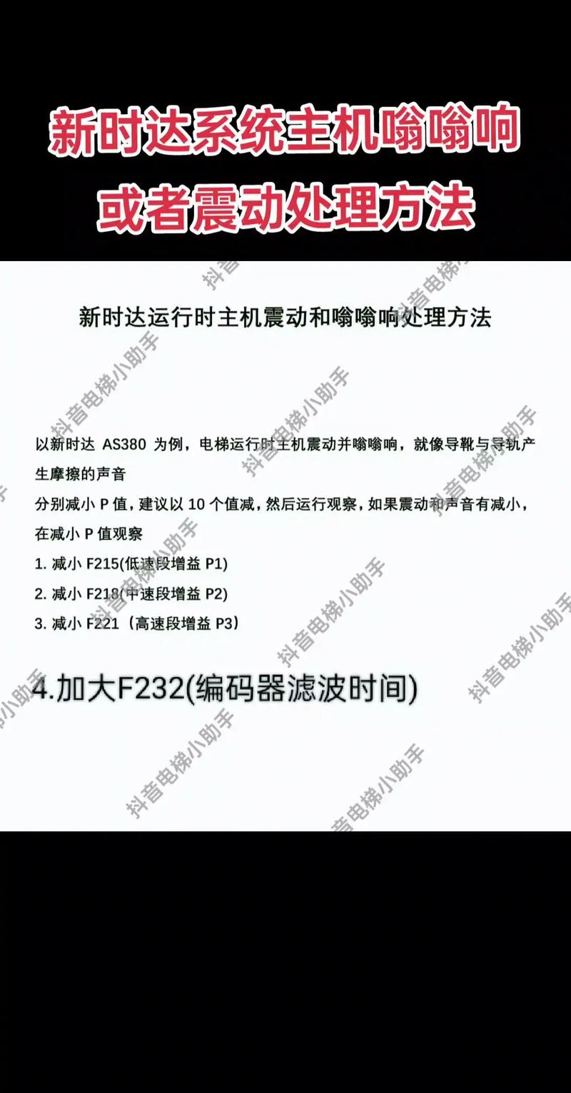 解决方法，电脑主机响的常见原因及解决步骤