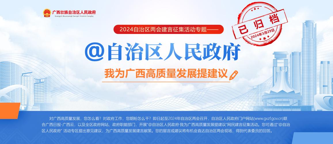 广西网站建设指南