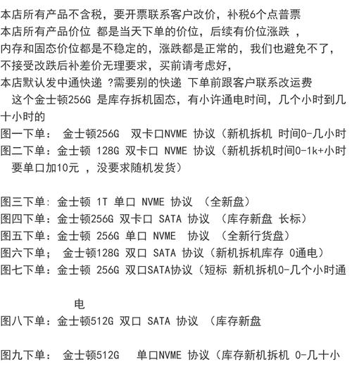 如何查询电脑配置，尤其是硬盘价格，可以通过以下步骤进行。首先，硬盘的价格受多种因素影响，包括品牌、容量、型号以及市场供需等。以下是一些具体的查询方法和信息