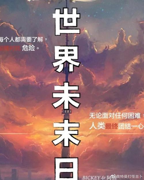 隐藏的网络迷局,如何避免成为虚假信息的完美代入者