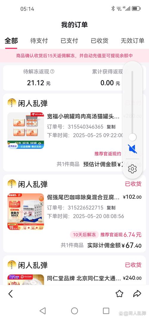 快手低价秒双击，ks评论点赞代充，ks粉丝，如何在快手上实现高效变现的必修课