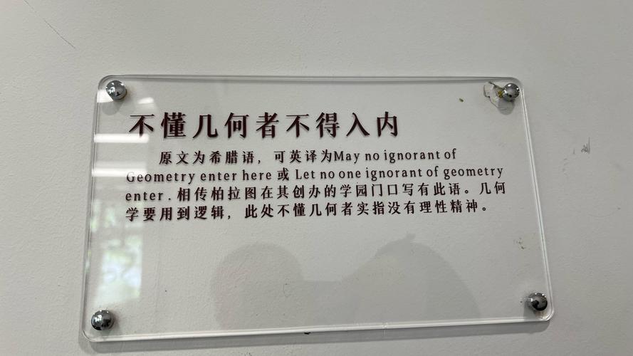 解密网络用语FWB，理解背后的秘密