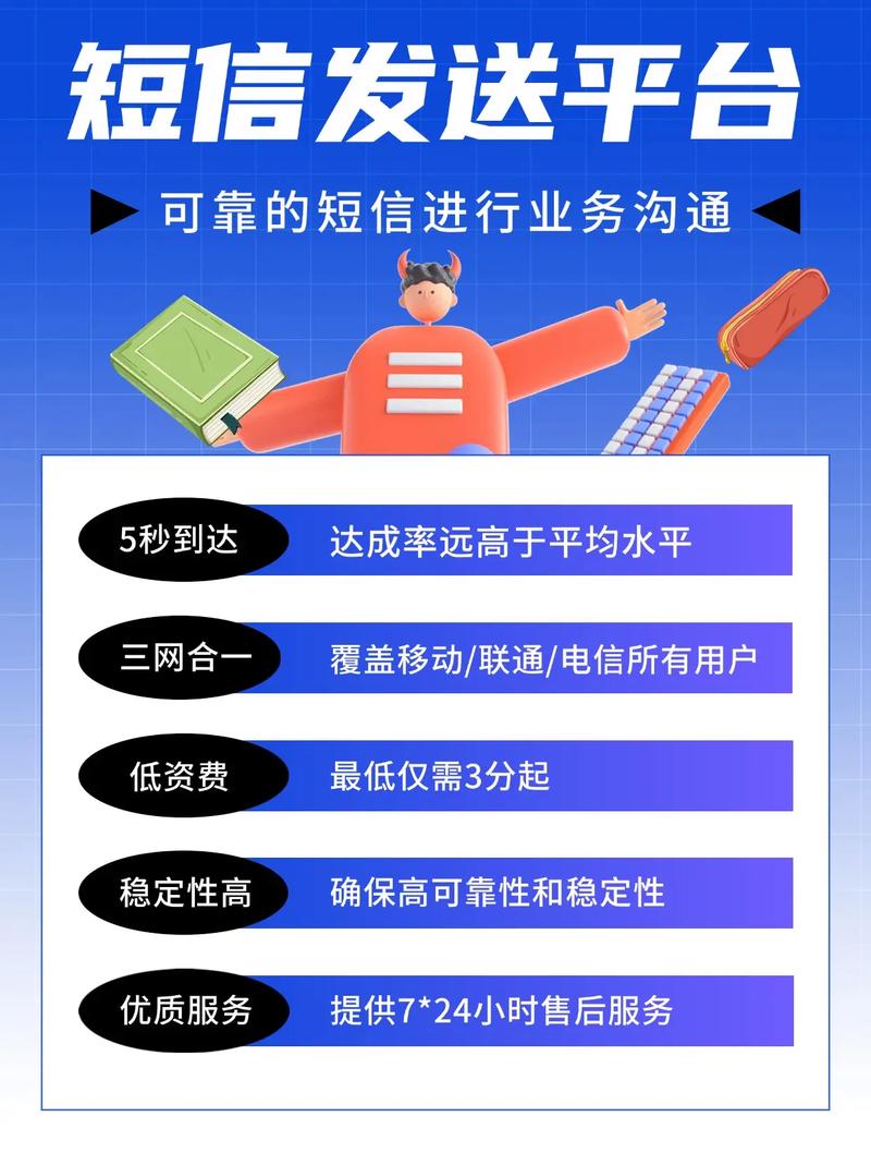 短信转网工具推荐，dy免费业务平台