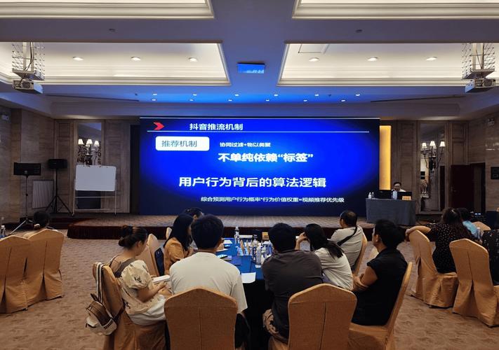 网站建设技术培训