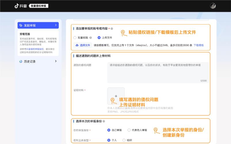 抖音24小时代刷平台推荐,专业、便捷、安全?