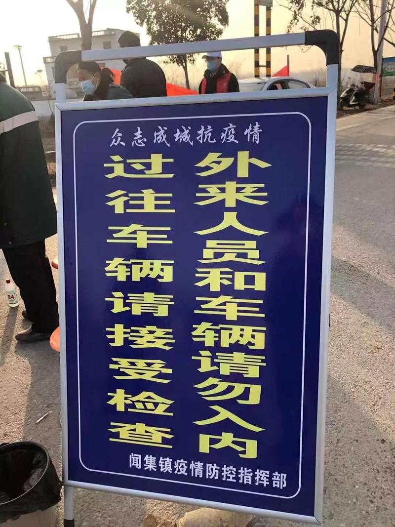 宁波阜阳疫情 latest update，你了解了吗？