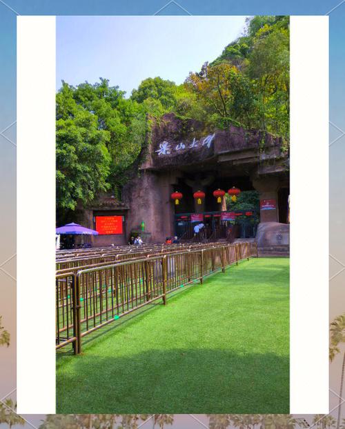 北京与乐山，两地建站的奇妙之旅