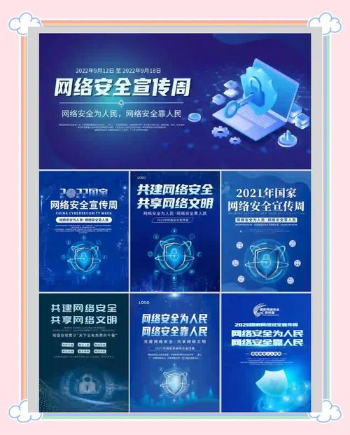 走向网络文明,如何构建高效、权威的网络宣传站?