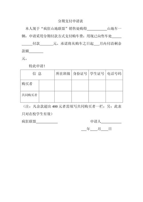 分期付款购电脑，深圳本地解决方案