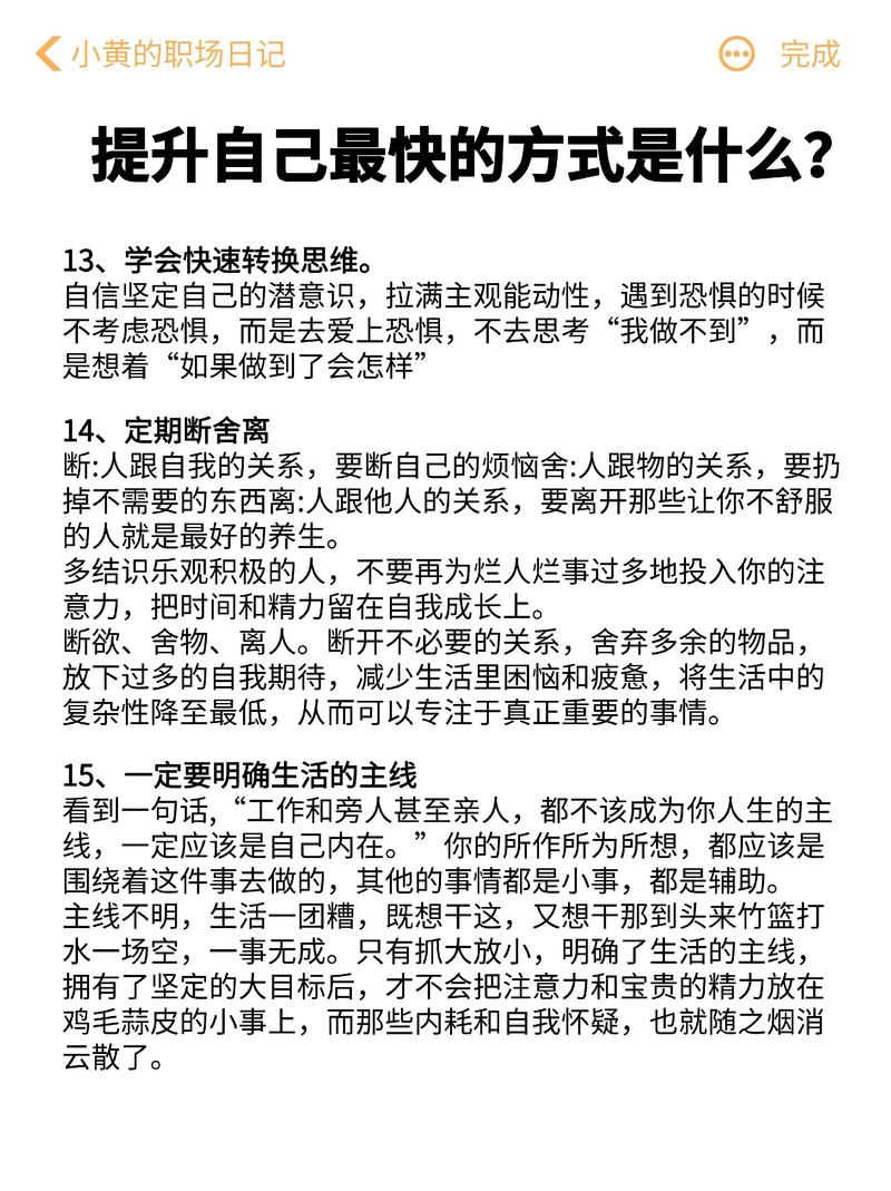 高效刷评论，从技巧到策略，提升内容曝光率