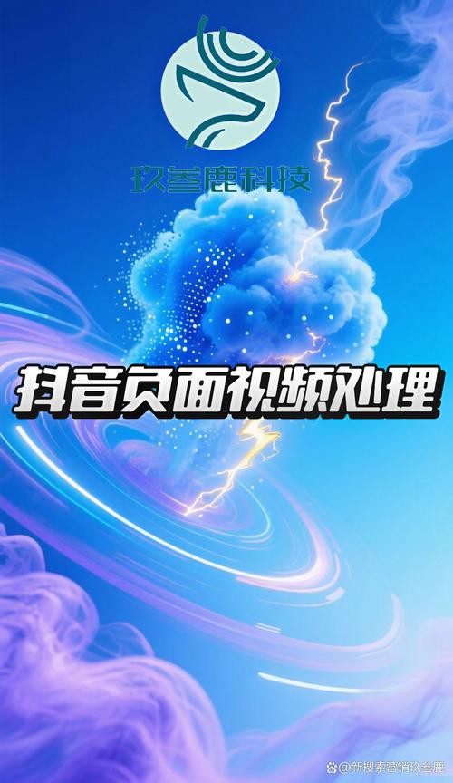 抖音刷屏违法，代刷系统需谨慎