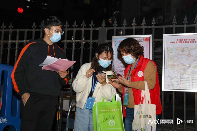 南郑疫情政策新调整,封控、旅行、物资齐备